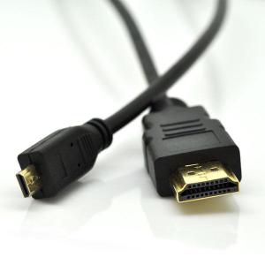 Cable HDMI to micro